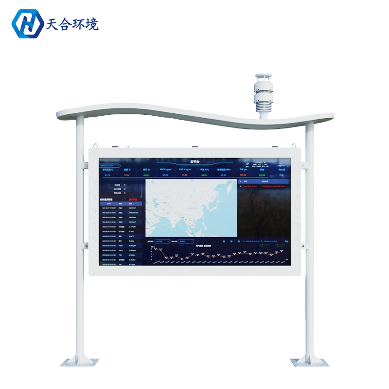 負(fù)氧離子監(jiān)測(cè)站，守護(hù)您夏天的健康呼吸~　